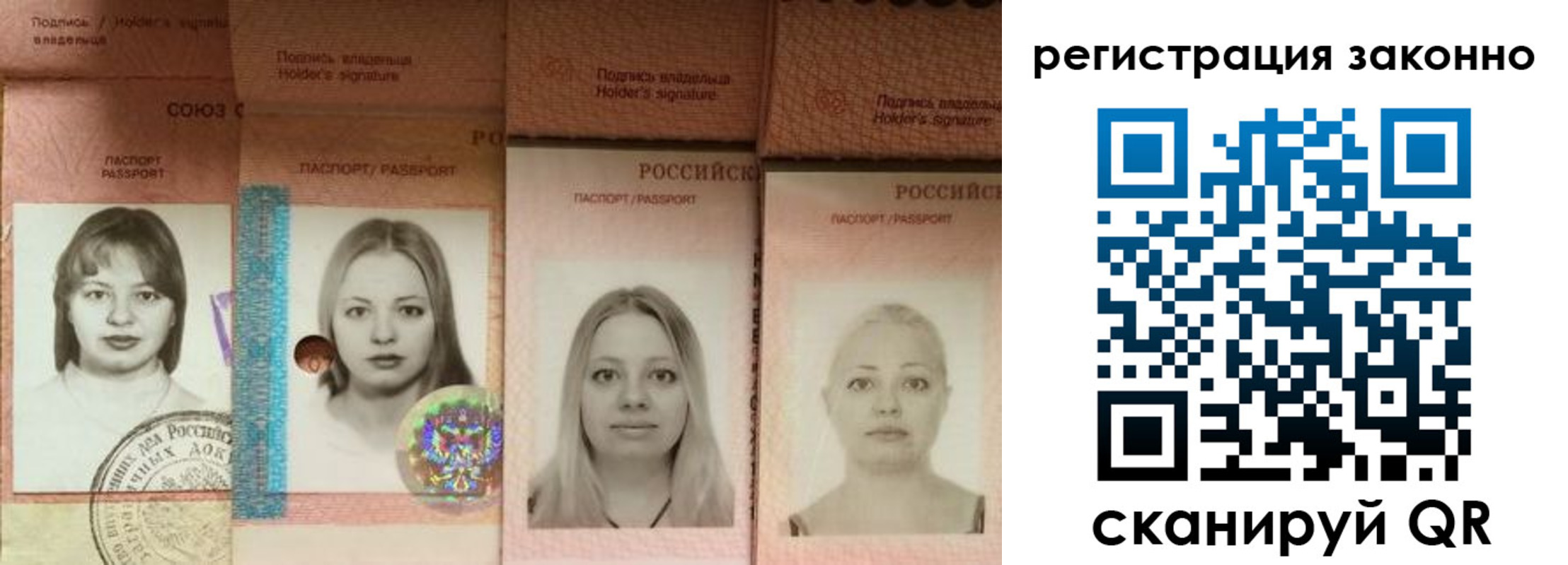 прописка 2025 в Нязепетровске