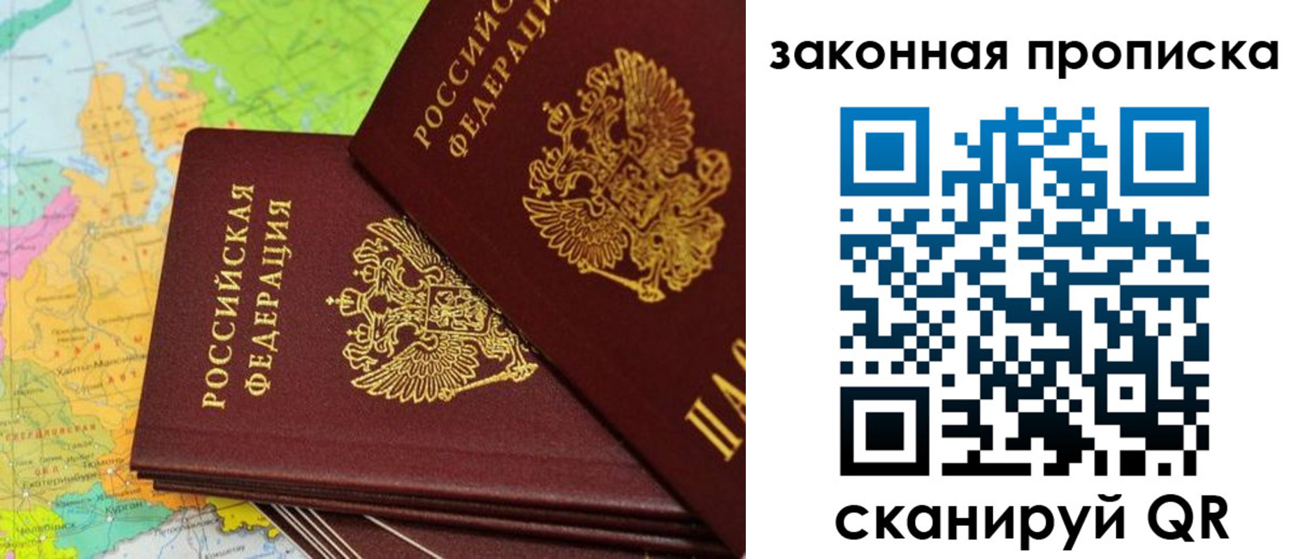 купить прописку в Нязепетровске