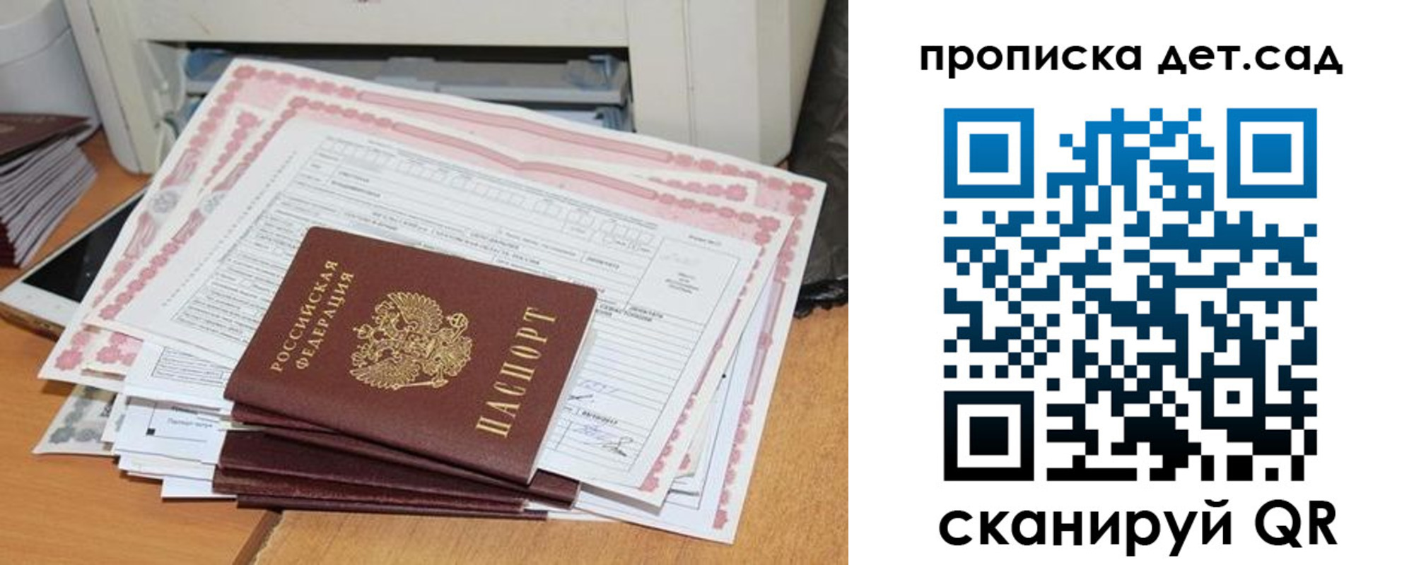 временная регистрация для всех в Нязепетровске