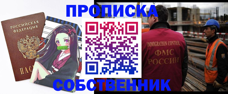 найти адрес прописки в Нязепетровске